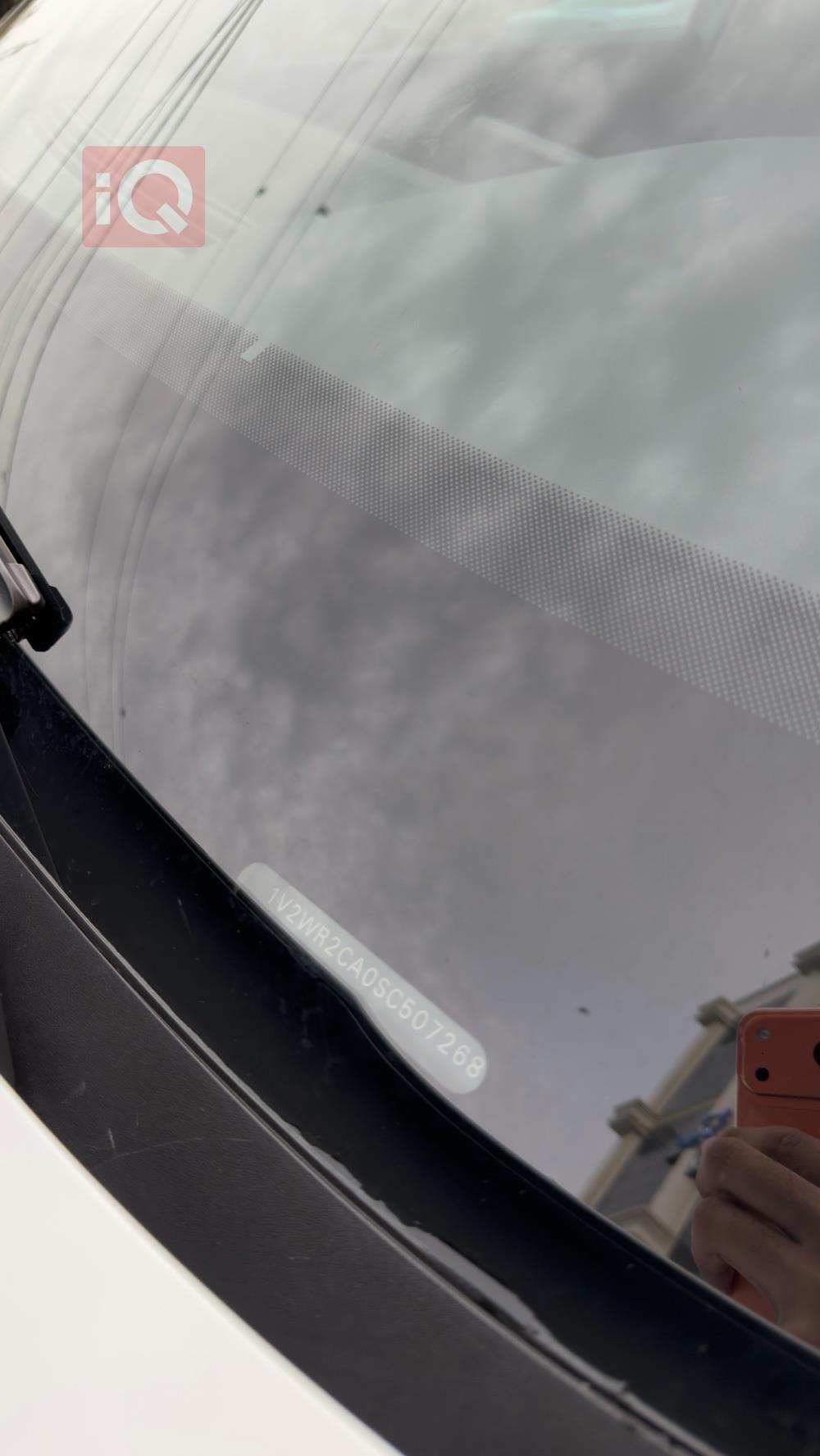 فولكسفاغن أطلس